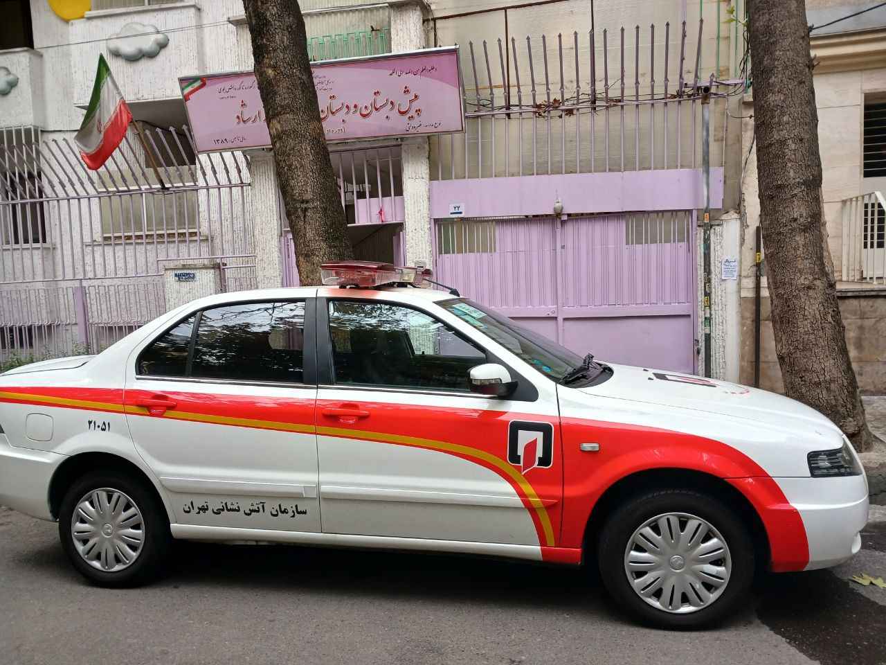 روز آتشنشان